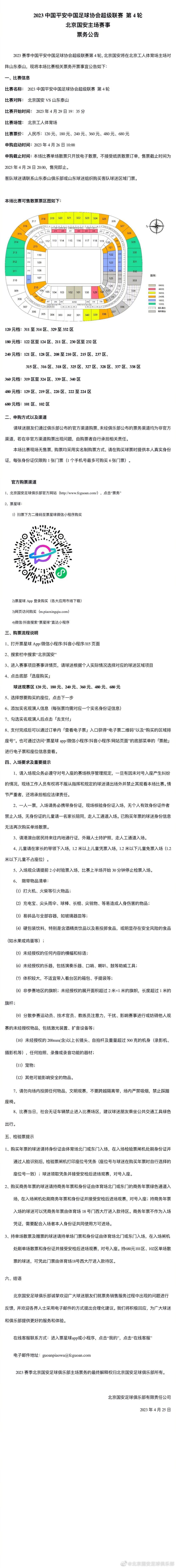 她心里很清楚老太太的想法，无非就是想借这个机会去找叶辰邀功，或者去叶辰面前卖个面子，看看能不能有什么意外收获。